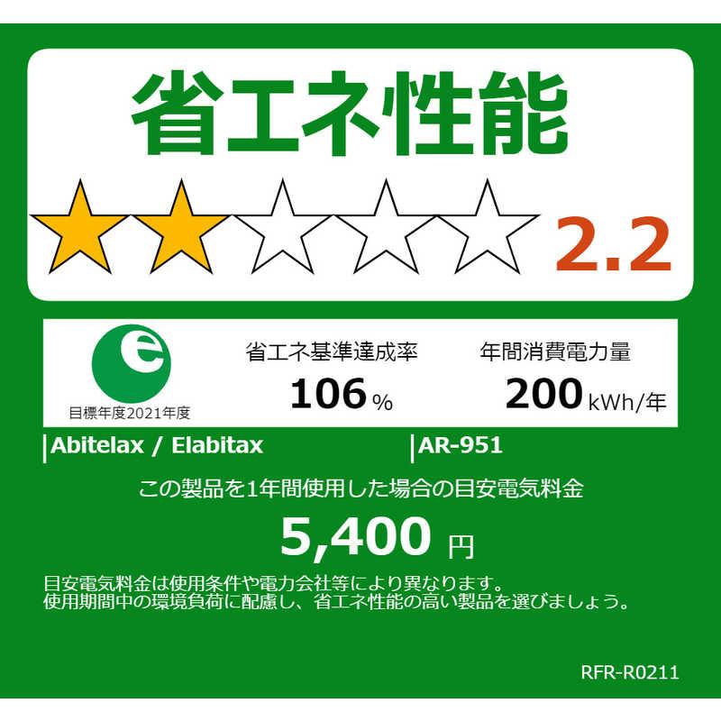 Abitelax（アビテラックス） 冷蔵庫 2ドア 右開き 90L （直冷式