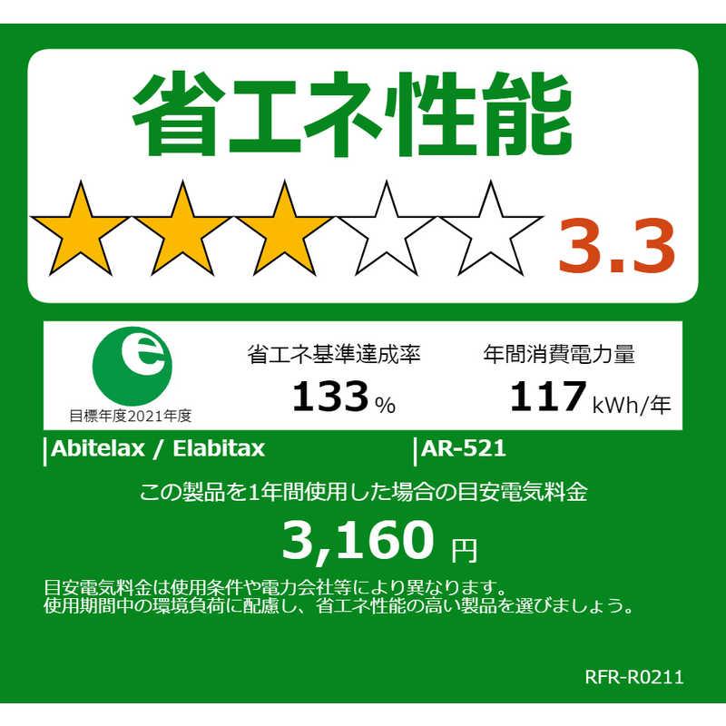 アビテラックス 1ドア小型冷蔵庫 46リットル 取説あり 商品紹介｜1ドア46L