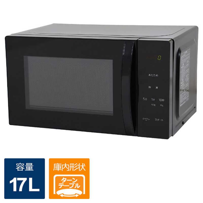 Abitelax アビテラックス 電子レンジ 17L ガラスターンテーブル Abitelax アビテラックス 電子レンジ 17L ガラスターンテーブル