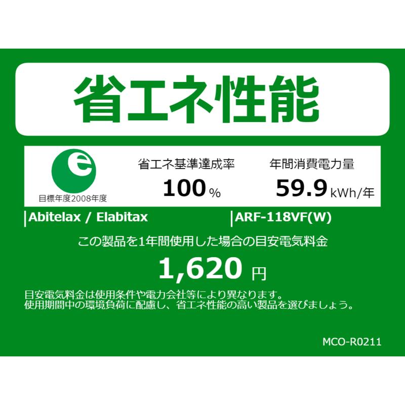 Abitelax（アビテラックス） 電子レンジ 18L フラット インバーター