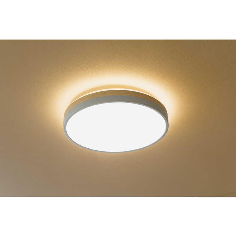 Abitelax（アビテラックス） LEDコンパクトシーリングライト 6畳