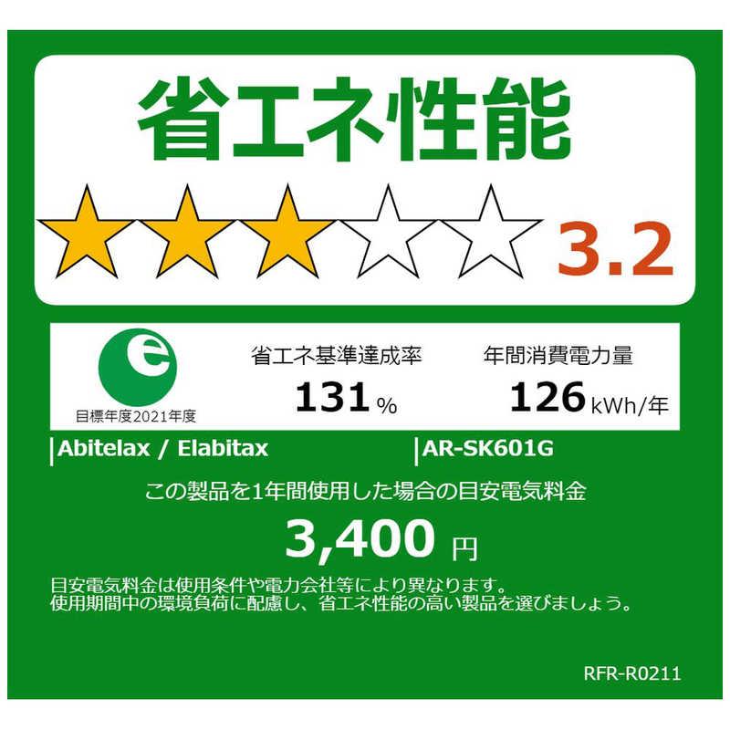 アビテラックス 1ドア60L小型冷蔵庫 [47 /60L /1ドア /右開き アビテラックス 1ドア60L小型冷蔵庫 [47 /60L /1ドア /右開き