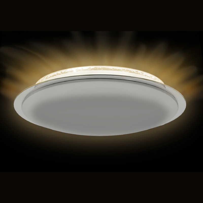 アビテラックス Abitelax LED照明 シーリングライト 8畳 調光 調色