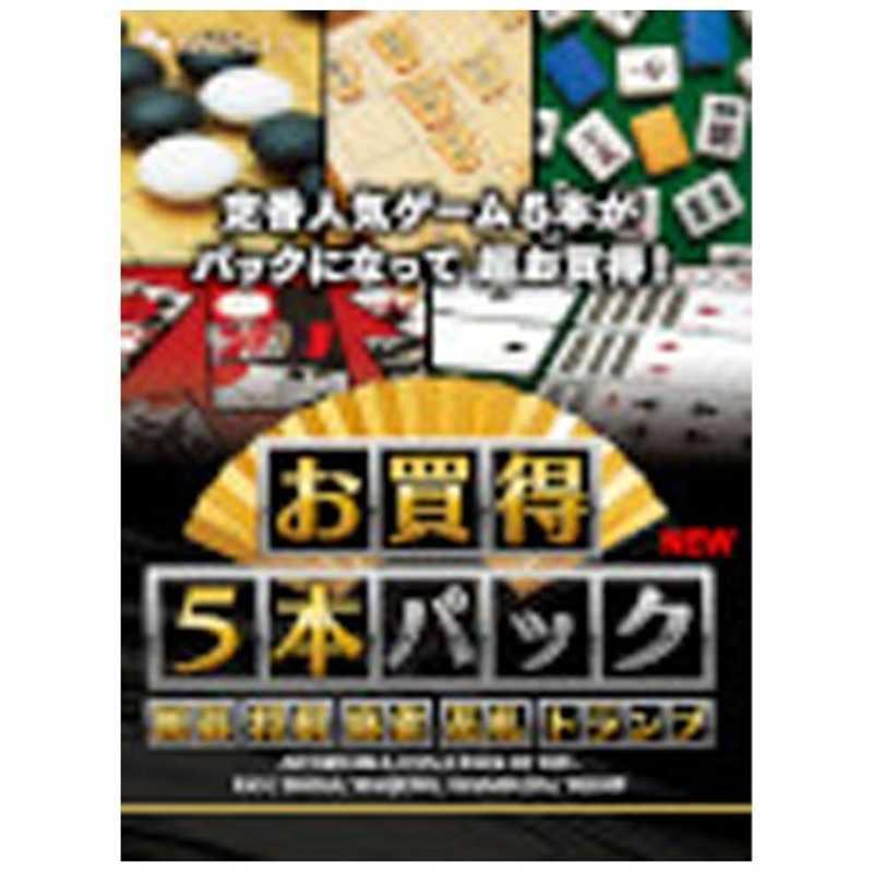 マグノリア　〔Win版〕お買得5本パック 囲碁・将棋・麻雀・花札・トランプ New　オカイドク5ホンP イゴ・シヨウギ｜y-kojima