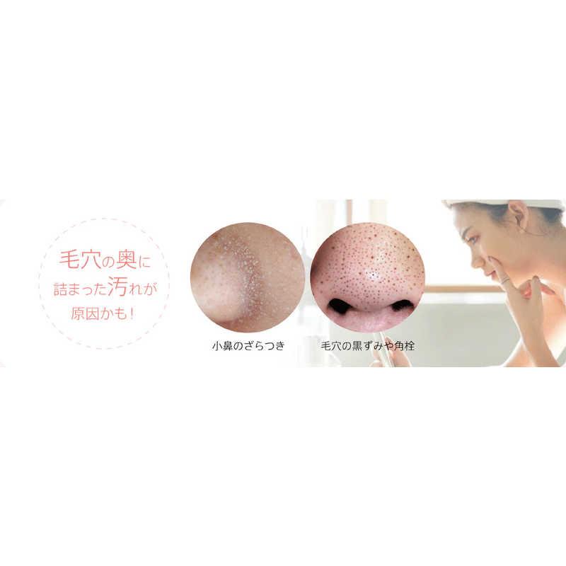 YA‐MAN（ヤーマン） ミーゼ ダブルピーリングプレミアム(ポーチセット