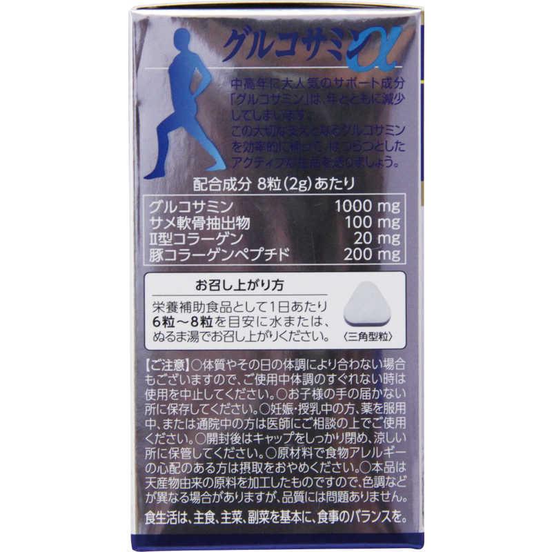 ウエルネスライフサイエンス 楽々快々グルコサミンα 240粒 : コジマ