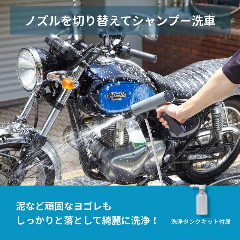 スパイサー ポケッタブル高圧洗浄機 SPICERR ブラック SWU-201-BK