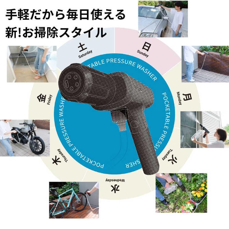 スパイサー 高圧洗浄機 SWU-201 (BK) 2025年8月購入 使用数回 スパイサー ポケッタブル高圧洗浄機 SPICERR ブラック SWU-201-BK