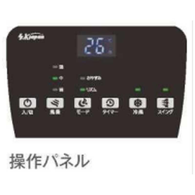 エスケイジャパン　液晶マイコン式冷風扇 [リモコン付き]　SKJ-KT251R(W)｜y-kojima｜05