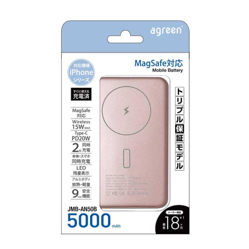 コンピューケースジャパン アルミ製(PD20W) agreen 超薄型マグセーフ