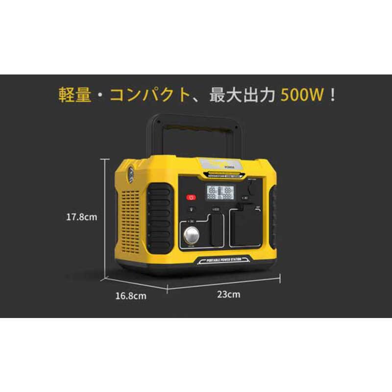 TOGOPOWER ポータブル電源 ADVANCE500 [400Wh /7出力 /ソーラー