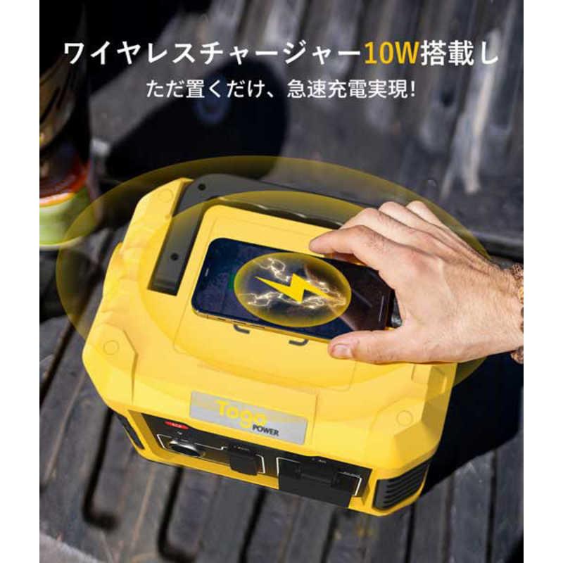TOGOPOWER ポータブル電源 ADVANCE500 [400Wh /7出力 /ソーラーパネル