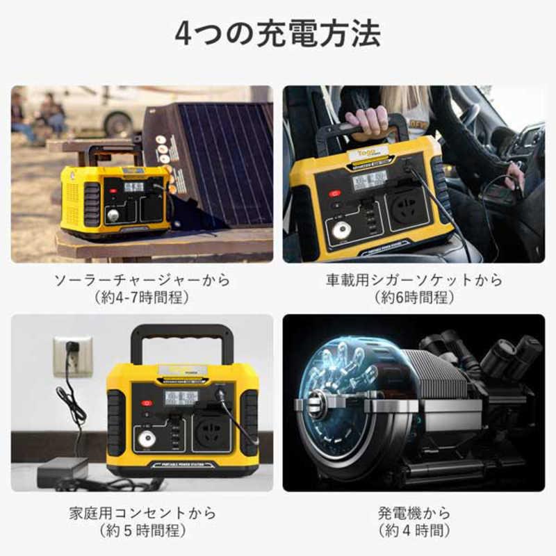 TOGOPOWER ポータブル電源 ADVANCE500 [400Wh /7出力 /ソーラーパネル