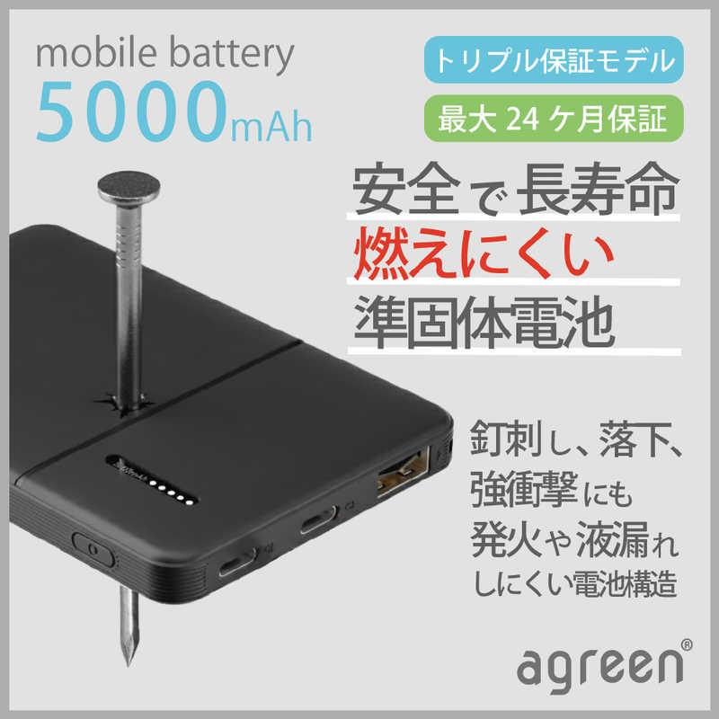 コンピューケースジャパン 準固体モバイルバッテリー 5000mAh 4倍の
