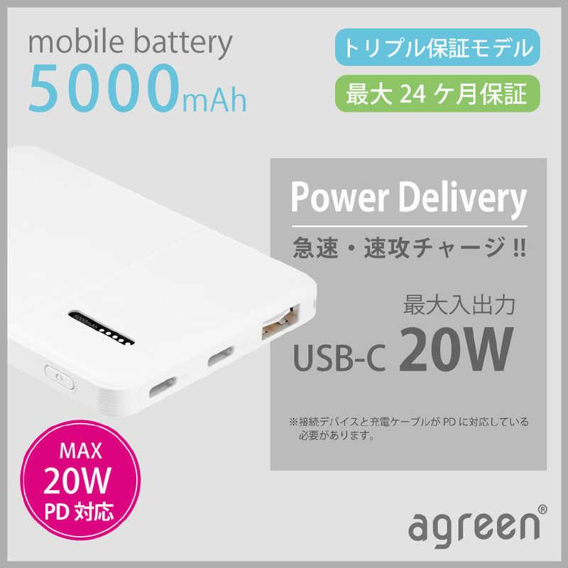 コンピューケースジャパン 準固体モバイルバッテリー 5000mAh 4倍の