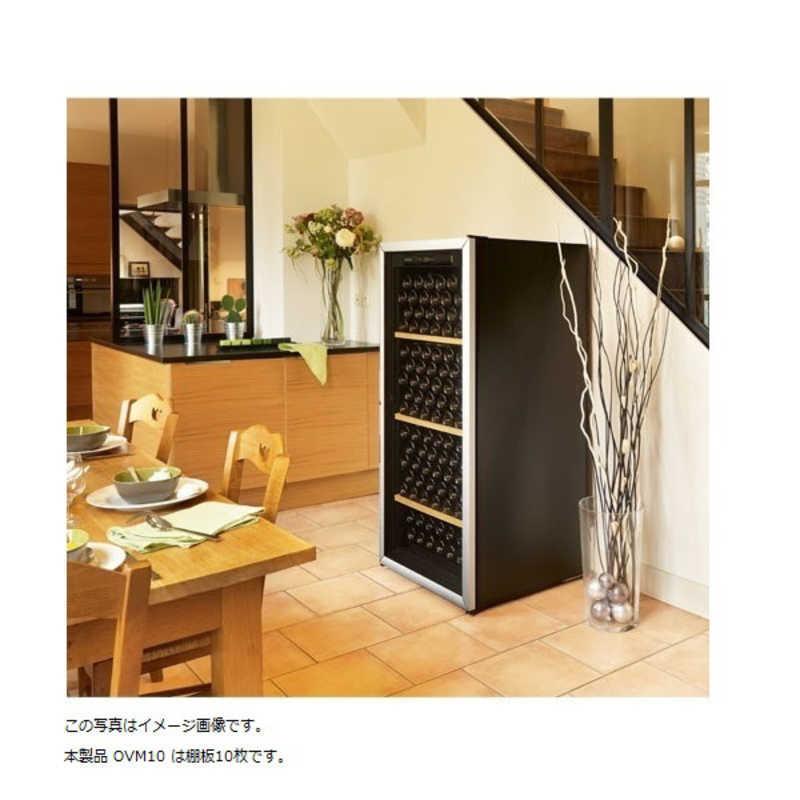 アルテビノ ワインセラー OMシリーズ 141本 棚板10枚 ノアール 黒