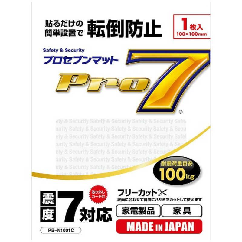 プロセブン 耐震マット ( 耐震荷重目安100kg: フリーカットタイプ ) 1