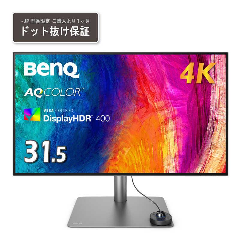 BENQ 液晶ディスプレイ 31.5型 [31.5型 /4K(3840×2160) /ワイド BENQ 液晶ディスプレイ 31.5型 [31.5型 /4K(3840×2160) /ワイド