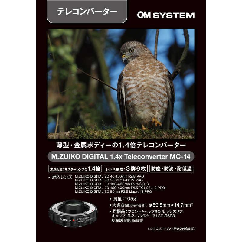 オリンパス オリンパス OLYMPUS テレコンバーター MC-14 : コジマYahoo  