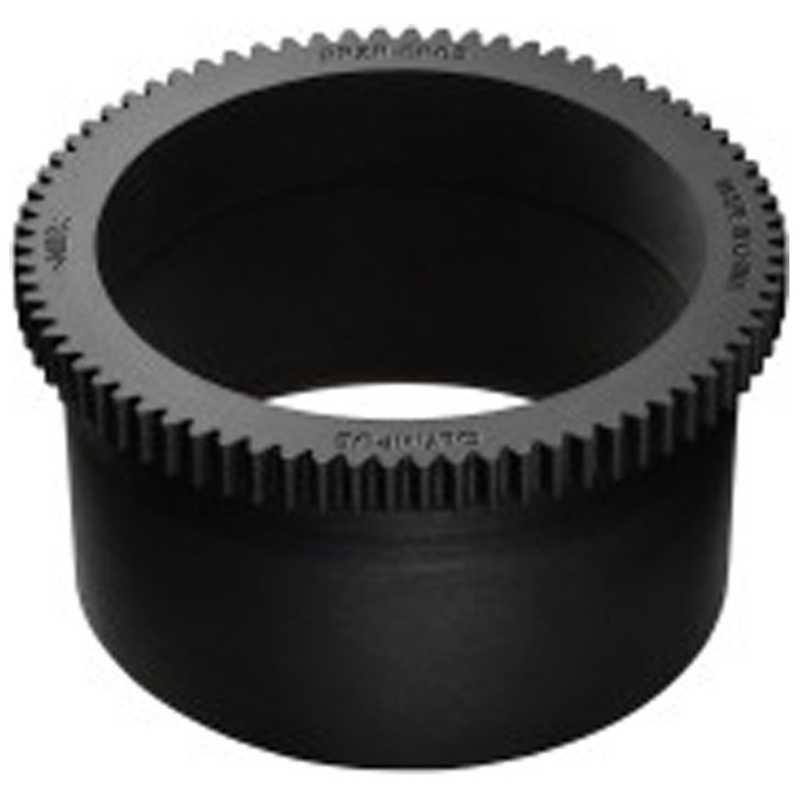 オリンパス　OLYMPUS　フォーカスギア(8mmFE用)　PPZR-EP05