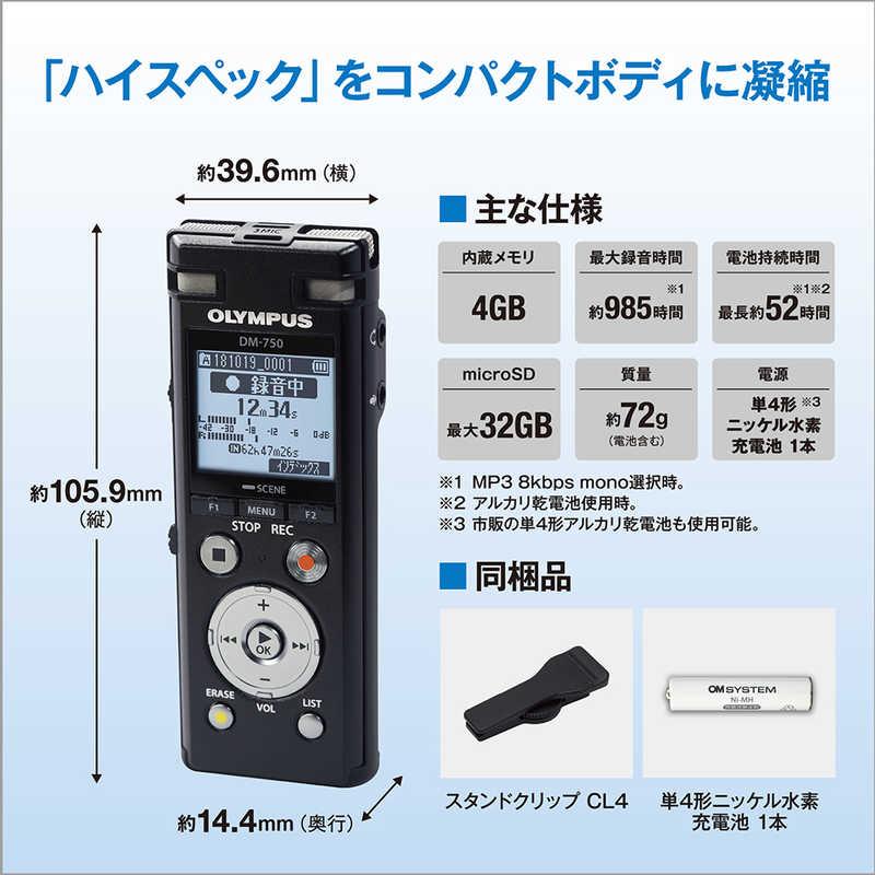 オリンパス オリンパス OLYMPUS ICレコーダー Voice-Trek オリンパス オリンパス OLYMPUS ICレコーダー Voice-Trek