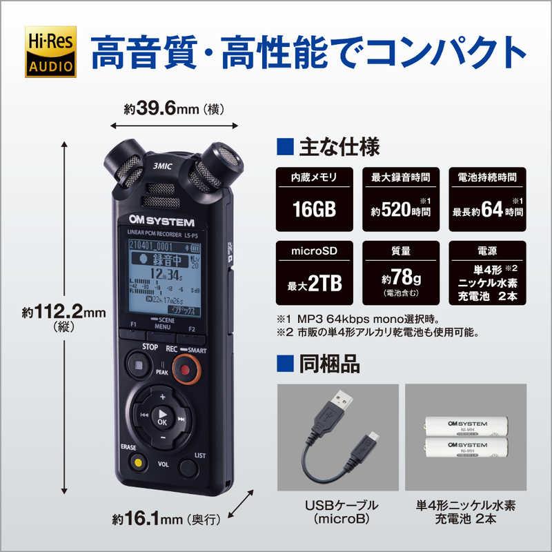 OMSYSTEM リニアPCMレコーダー ブラック [Bluetooth対応 OMSYSTEM リニアPCMレコーダー ブラック [Bluetooth対応