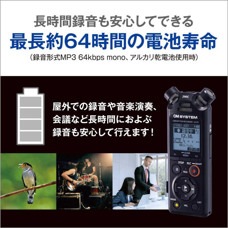 OMSYSTEM リニアPCMレコーダー ブラック [Bluetooth対応 OMSYSTEM リニアPCMレコーダー ブラック [Bluetooth対応