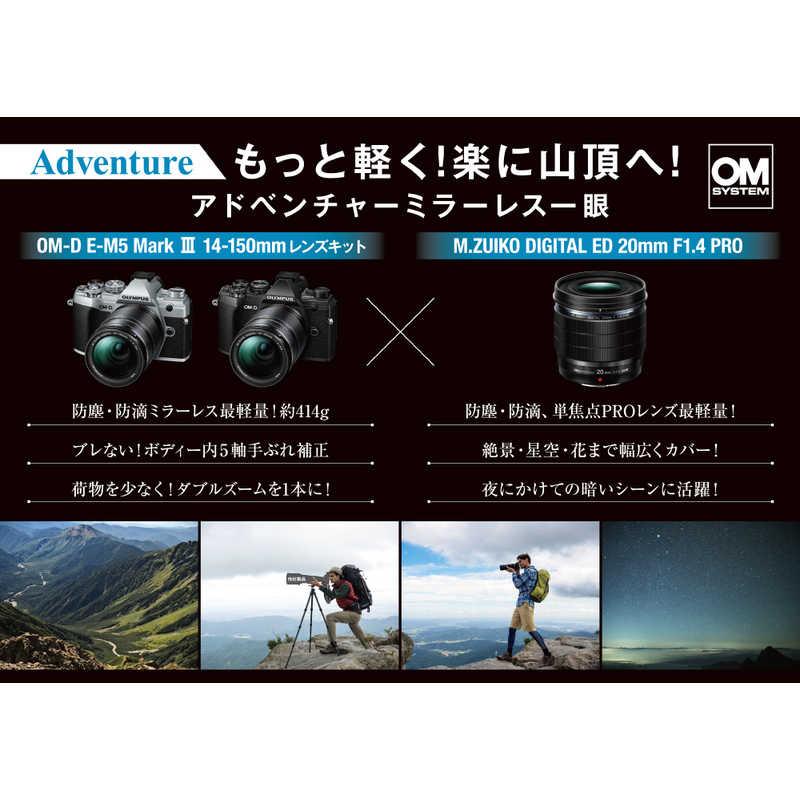 OMSYSTEM カメラレンズ ［マイクロフォーサーズ /単焦点レンズ］ M