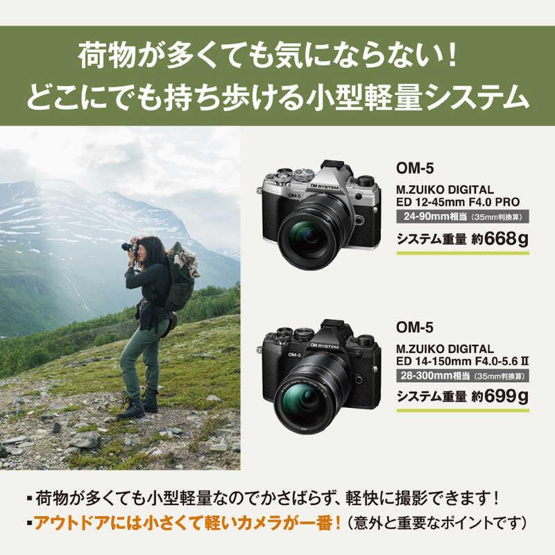 OMSYSTEM ミラーレス一眼カメラ OM-5 12-45mm F4.0 PRO レンズキット 