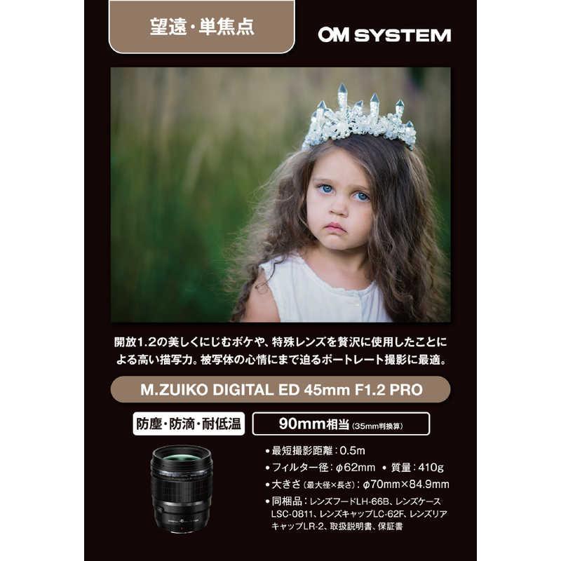 ■ほぼ新品■ OM SYSTEM * 40-150mm F4.0-5.6 OMSYSTEM カメラレンズ OM SYSTEM ［ マイクロフォーサーズ / 単焦点