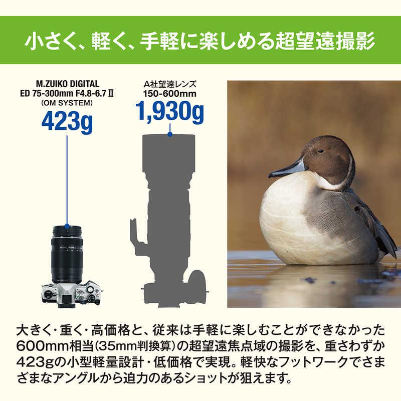 OMSYSTEM カメラレンズ M.ZUIKO DIGITAL ED 75-300mm F4.8-6.7 OMSYSTEM カメラレンズ M.ZUIKO DIGITAL ED 75-300mm F4.8-6.7