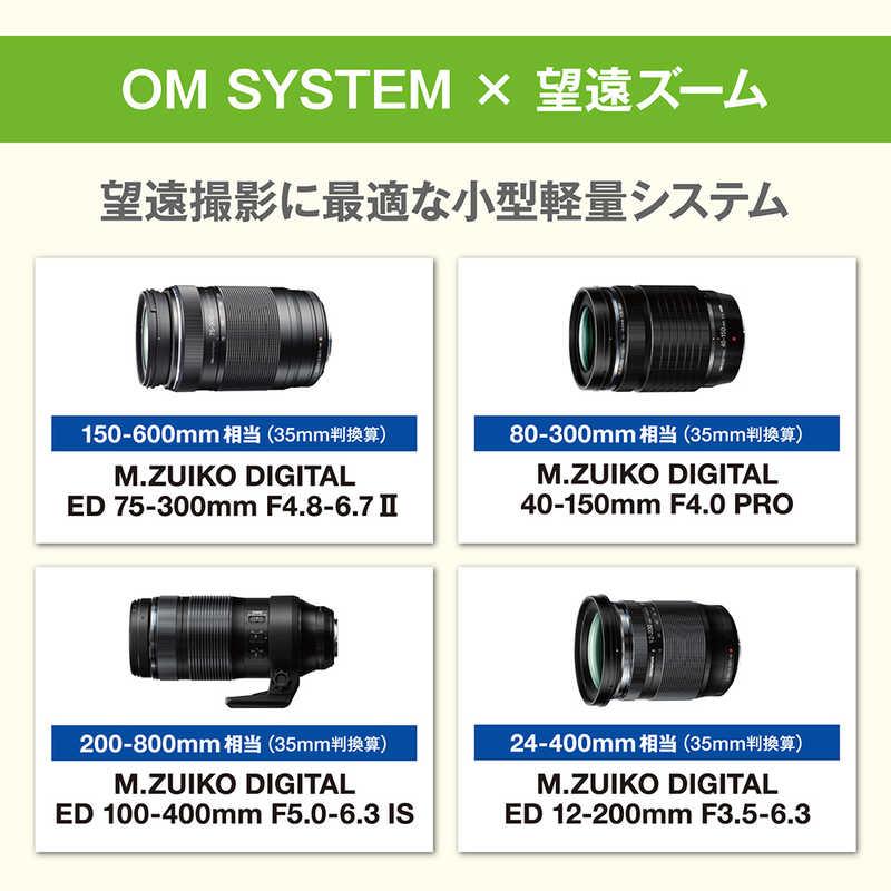 OMSYSTEM カメラレンズ M.ZUIKO DIGITAL ED 75-300mm F4.8-6.7 OMSYSTEM カメラレンズ M.ZUIKO DIGITAL ED 75-300mm F4.8-6.7