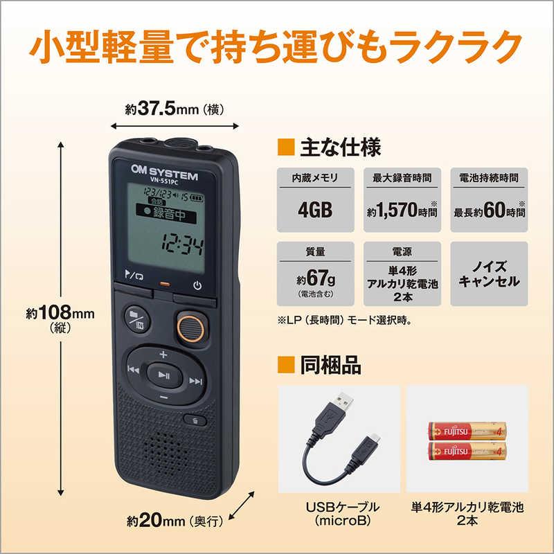 OMSYSTEM ICレコーダーVN-551 VN-551PCBLK : コジマYahoo!店 OMSYSTEM ICレコーダーVN-551 VN-551PCBLK : コジマYahoo!店