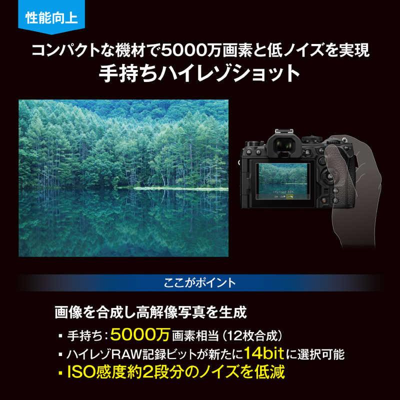 OMSYSTEM　ミラーレスカメラ　OM-1 Mark II 12-40mm F2.8 PRO II キット｜y-kojima｜11