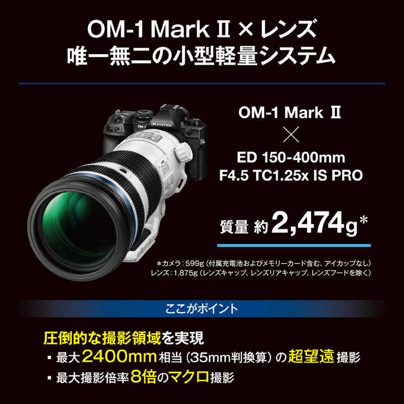 OMSYSTEM　ミラーレスカメラ　OM-1 Mark II 12-40mm F2.8 PRO II キット｜y-kojima｜06