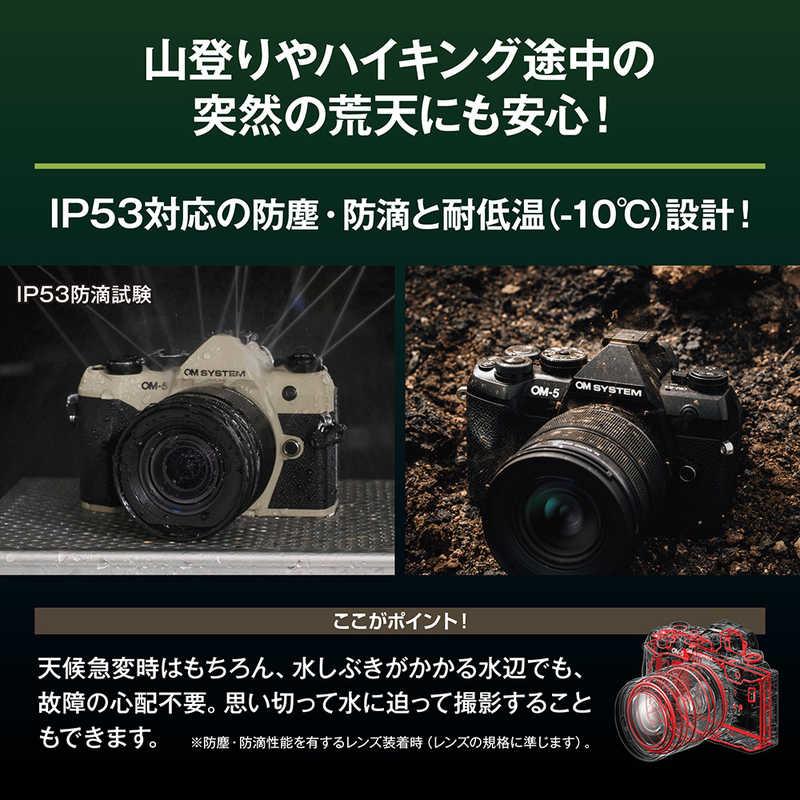 OMSYSTEM OM-5 Mark II 14-150mm レンズキット シルバー ［ズーム