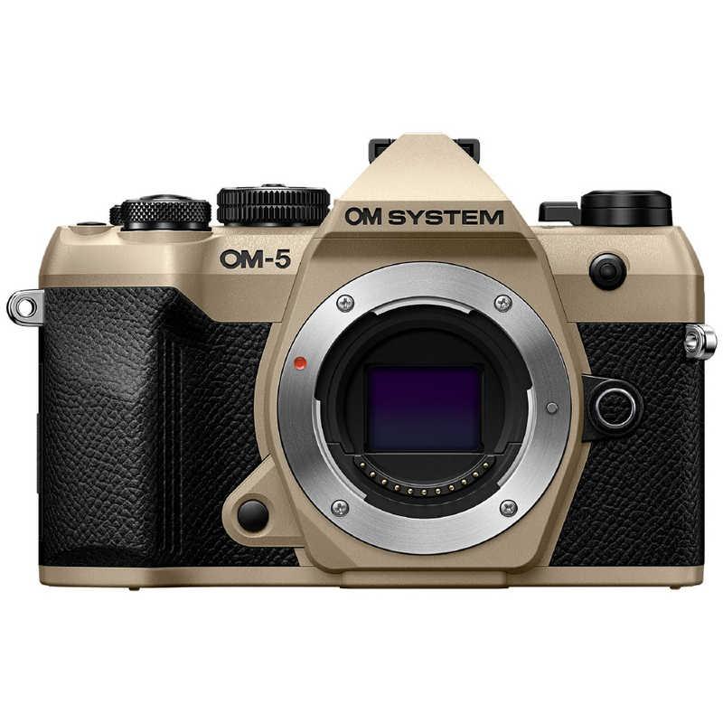 OM SYSTEM OM SYSTEM OM-5 Mark II ボディ [サンドベージュ]