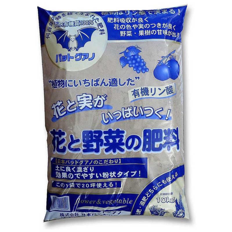 M80農薬不使用　浜名湖産　10kg 木なり熟成不知火、青島　安心　安全^^) 日本バットグアノ 有機リン酸バットグアノ 10Kg : コジマYahoo!店