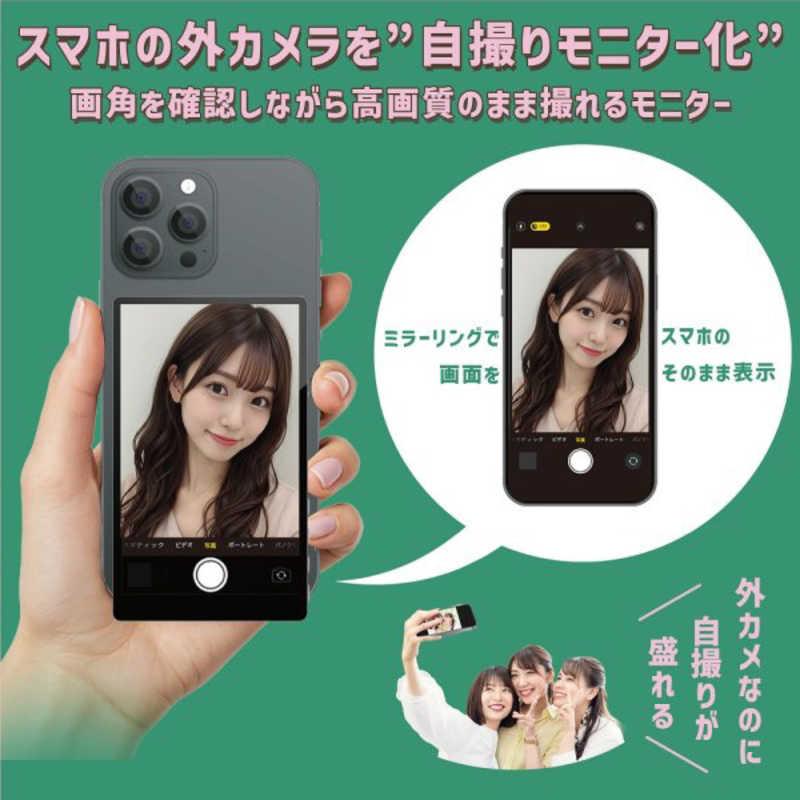 自撮りモニター5インチ KEIYO スマートフォン用ミラーモニター Camee AN-S151 : コジマYahoo
