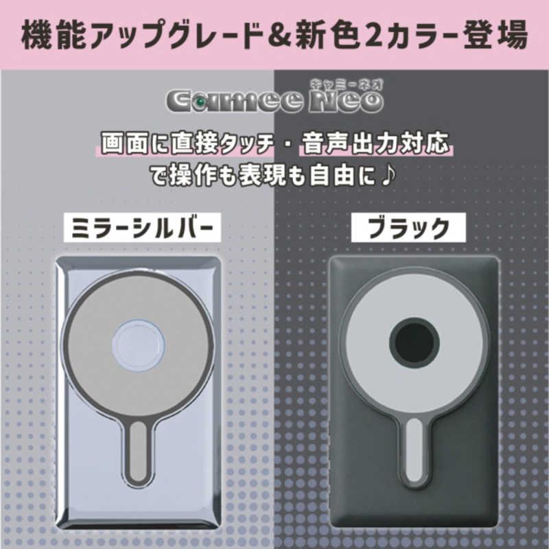 KEIYO スマートフォン用ミラーモニター Camee Neo シルバー ANS151TSV
