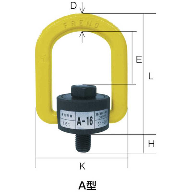 マーテック A-12 フレノリングボルト4個セット【野田愛宕店】【店頭取引限定】【中古】ITYUR1VGWIRS マーテック フレノリンクボルト A-12 A12 : コジマYahoo!店 - 通販