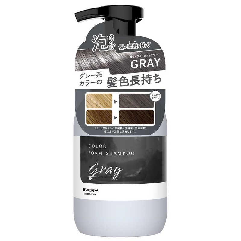 ダリヤ エブリカラーフォームシャンプー グレー250ml : コジマYahoo!店
