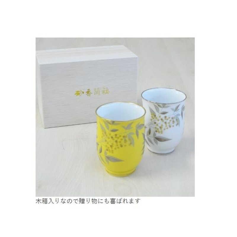 香蘭社 燦彩南天・組湯呑 YW10962CB1の画像