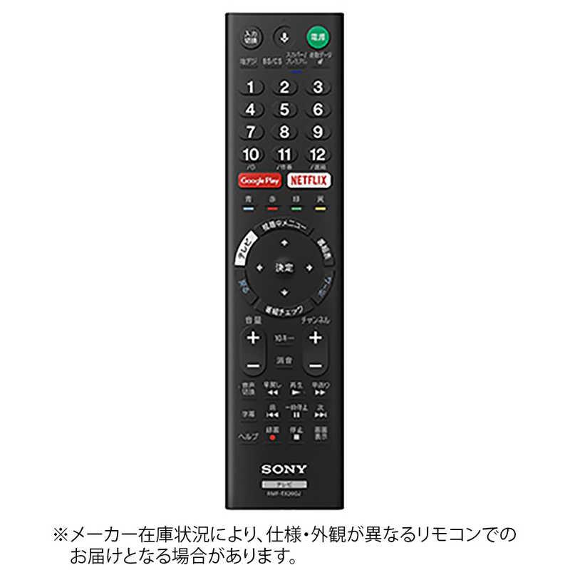 SONY（ソニー） 純正リモコン ZZ-RMFTX200J : コジマYahoo!店 - 通販