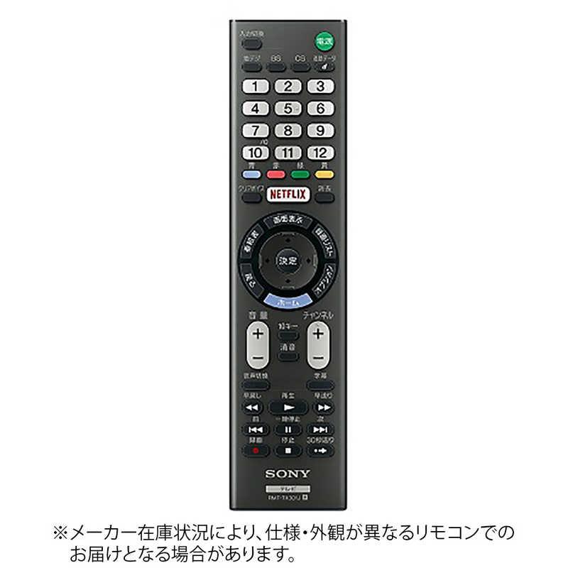 ソニー SONY 純正リモコン ZZ-RMTTX301J : 4546821180126 : コジマ 