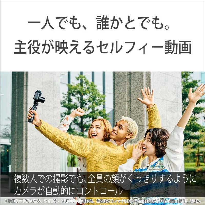 SONY ソニー SONY コンパクトデジタルカメラ VLOGCAM ZV-1 II SONY ソニー SONY コンパクトデジタルカメラ VLOGCAM ZV-1 II