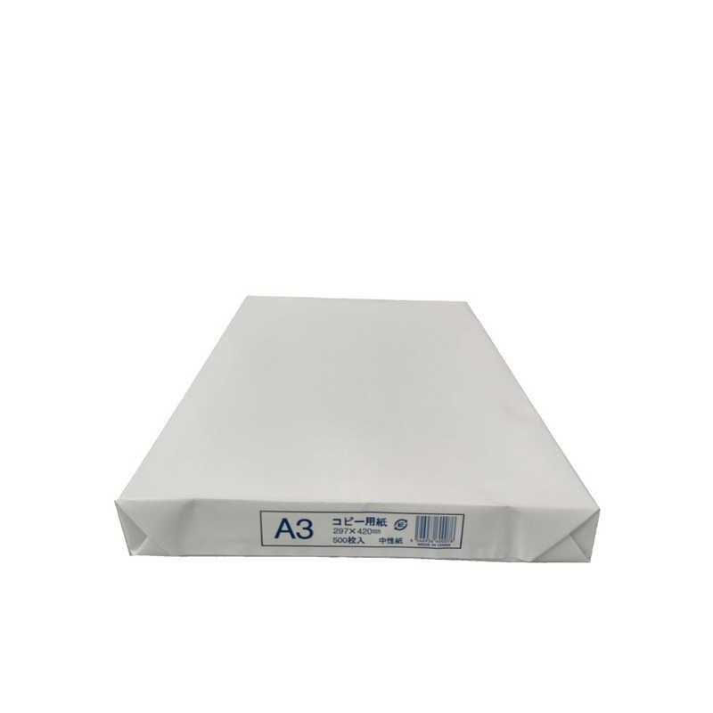 UPM コピー用紙 (A3サイズ・500枚入) S1UMA305 : コジマYahoo!店