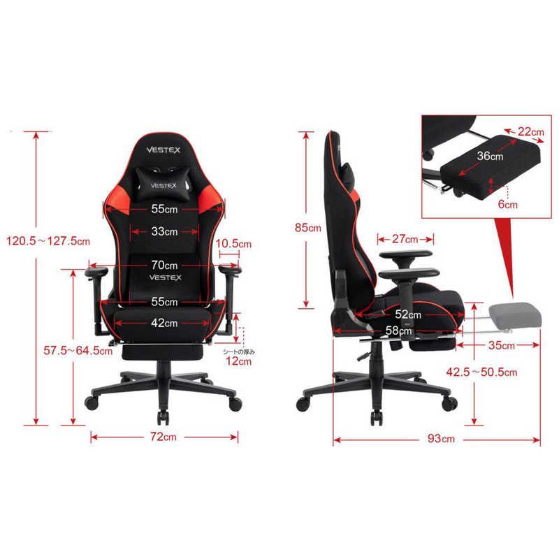 ルームワークス　ゲーミングチェア ［W720xD720xH1205〜1275mm］ VESTEX S2シリーズ(フットレストなし) ホワイト　VES-S2WH_8