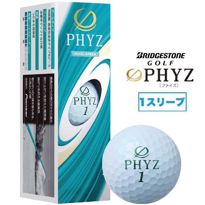 ブリヂストン ゴルフボール PHYZ ファイズ 1スリーブ(3球)/パール 