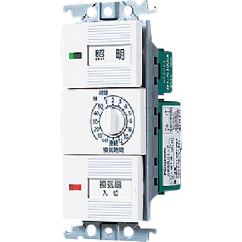 Panasonic（パナソニック） 浴室換気スイッチ WTC53916W WTC53916W 